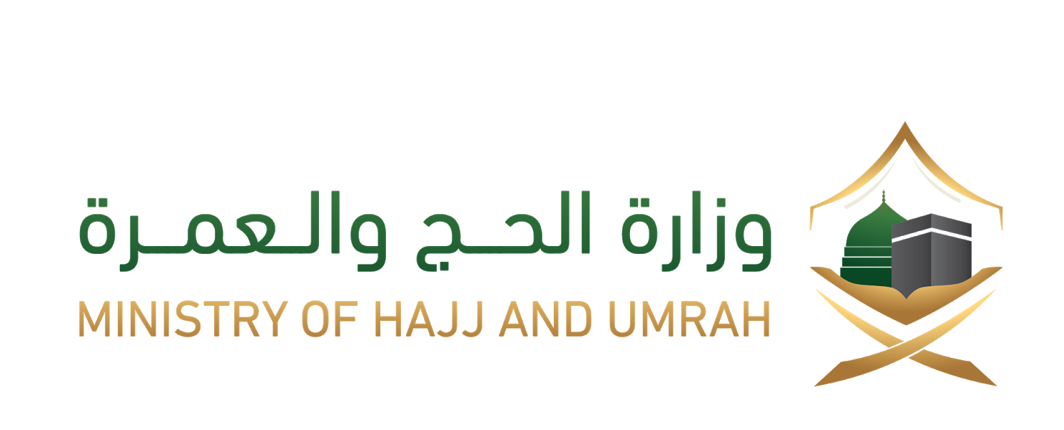 Hajj Ministry